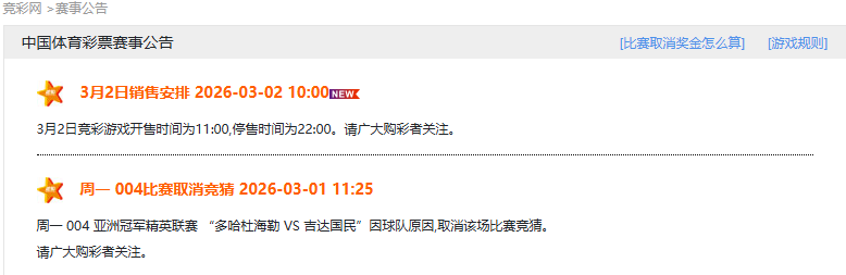 阿根廷,月阵容帕斯,在列,10bet体育指数,体育赛事指数,足球指数数据,赛事指数平台,体育数据