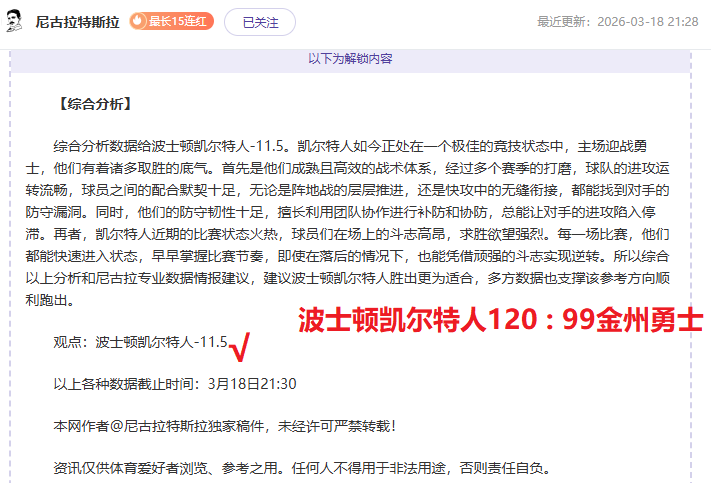欧冠赛事足,彩前瞻,周二,10bet体育指数,体育赛事指数,足球指数数据,赛事指数平台,体育数据