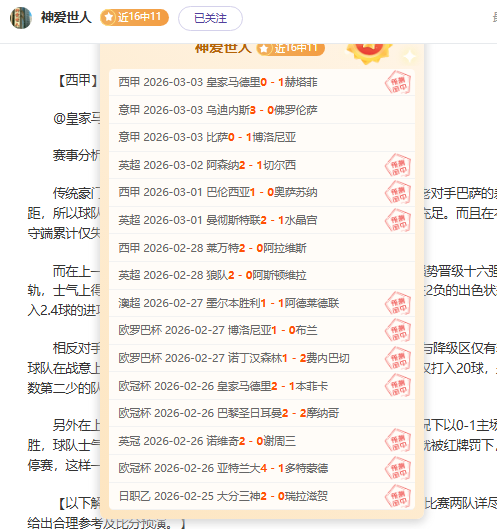 澳门高尔夫,大赛即将启,加西亚与瑞,10bet体育指数,体育赛事指数,足球指数数据,赛事指数平台,体育数据