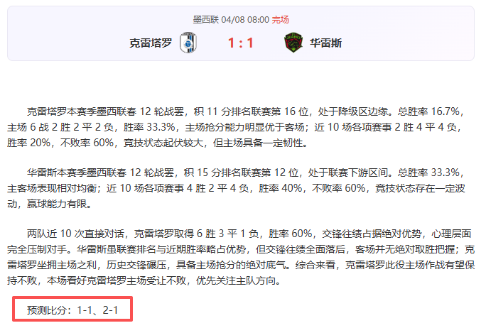 法国队近,场败,失利频率与,10bet体育指数,体育赛事指数,足球指数数据,赛事指数平台,体育数据