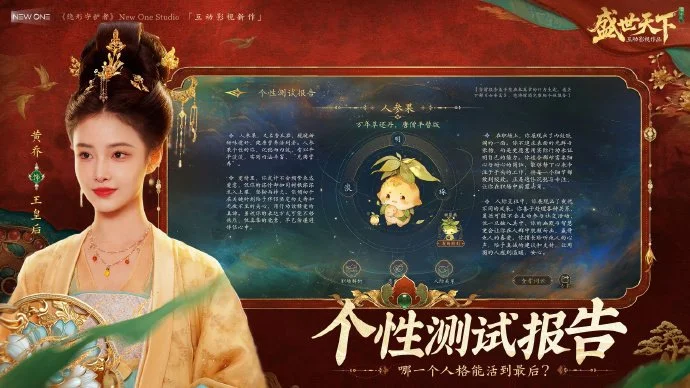 沙特必争三,远藤航力证,争冠决心,10bet体育指数,体育赛事指数,足球指数数据,赛事指数平台,体育数据