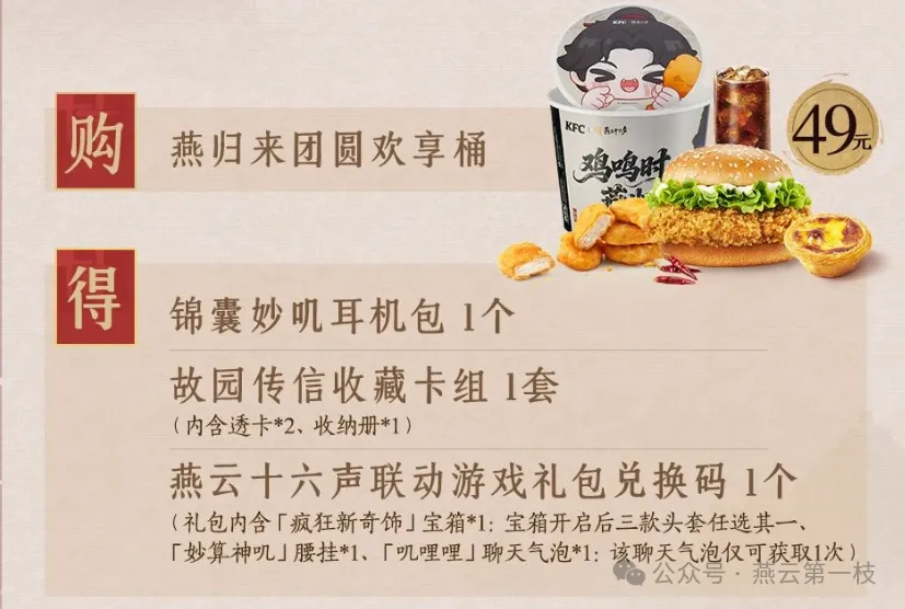 印尼超德瓦,不败,杰帕拉保级,10bet体育指数,体育赛事指数,足球指数数据,赛事指数平台,体育数据
