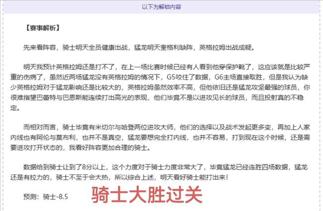 韩篮甲解析,釜山宙斯盾,对决安养赤,10bet体育指数,体育赛事指数,足球指数数据,赛事指数平台,体育数据