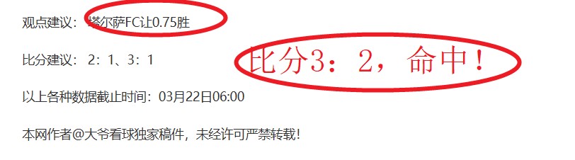 主队主场胜,率六成分析,客队客场走,10bet体育指数,体育赛事指数,足球指数数据,赛事指数平台,体育数据