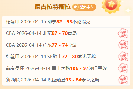 格雷罗今日,缺席户外训,独自室内锻,10bet体育指数,体育赛事指数,足球指数数据,赛事指数平台,体育数据