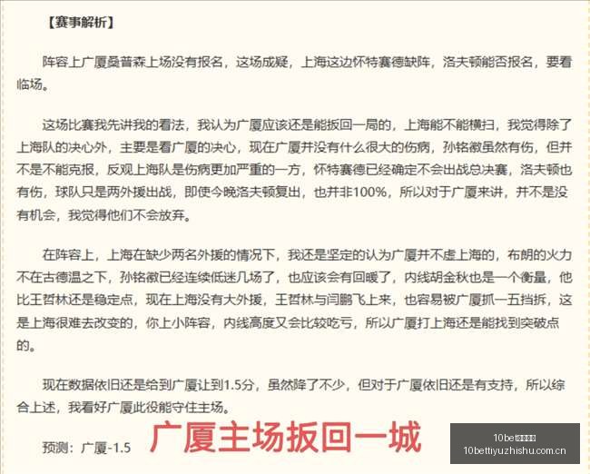 系列大促开,限时折扣抢,购指南,10bet体育指数,体育赛事指数,足球指数数据,赛事指数平台,体育数据