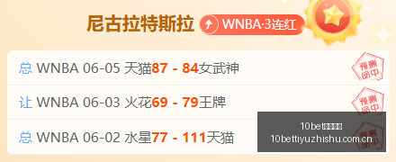 方舟弹幕射,击狂欢,加入游戏节,10bet体育指数,体育赛事指数,足球指数数据,赛事指数平台,体育数据