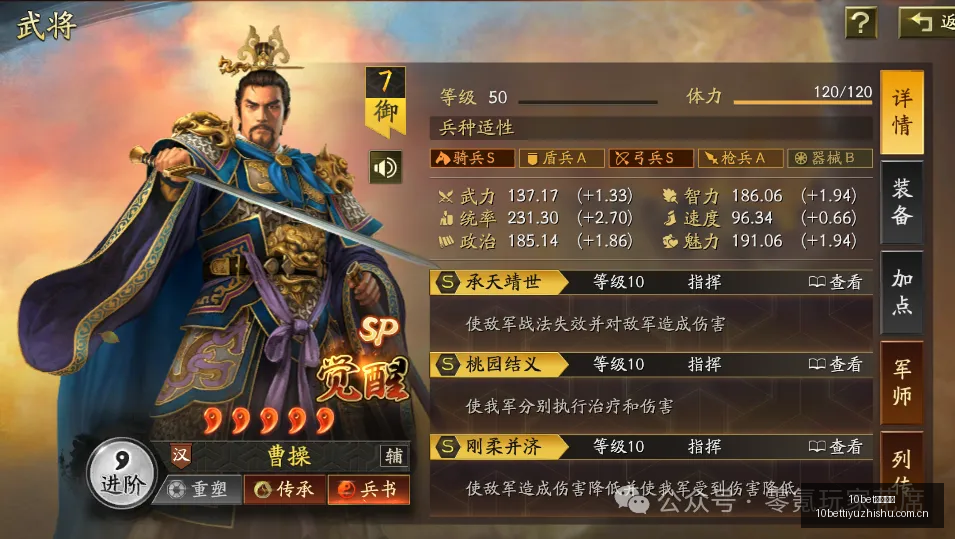 成就达成,深度剖析攻,防数据与玩,10bet体育指数,体育赛事指数,足球指数数据,赛事指数平台,体育数据