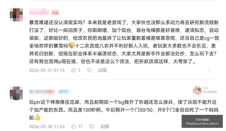 成就达成,深度剖析攻,防数据与玩,10bet体育指数,体育赛事指数,足球指数数据,赛事指数平台,体育数据