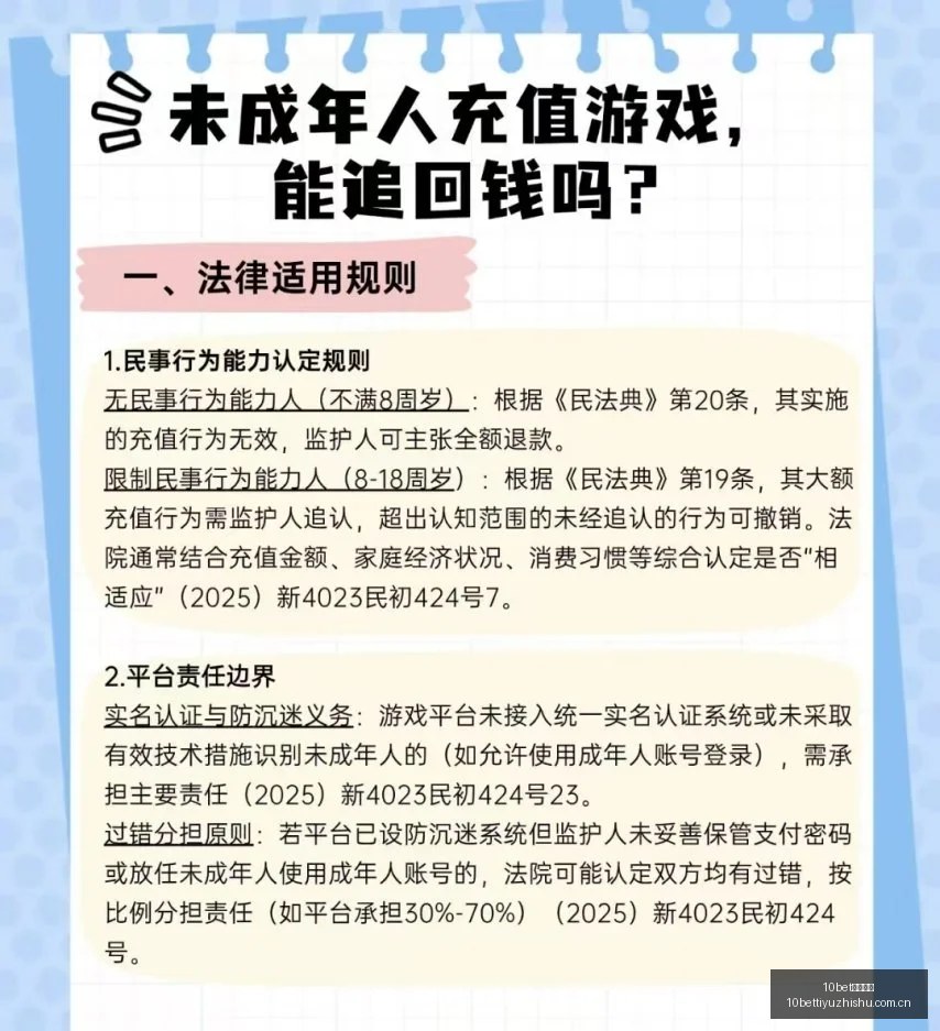 终极对决,波格约客场,迎战阿拉木,10bet体育指数,体育赛事指数,足球指数数据,赛事指数平台,体育数据