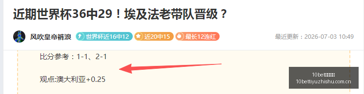 巴西乙联赛,终极防守指,尤文图德主,10bet体育指数,体育赛事指数,足球指数数据,赛事指数平台,体育数据