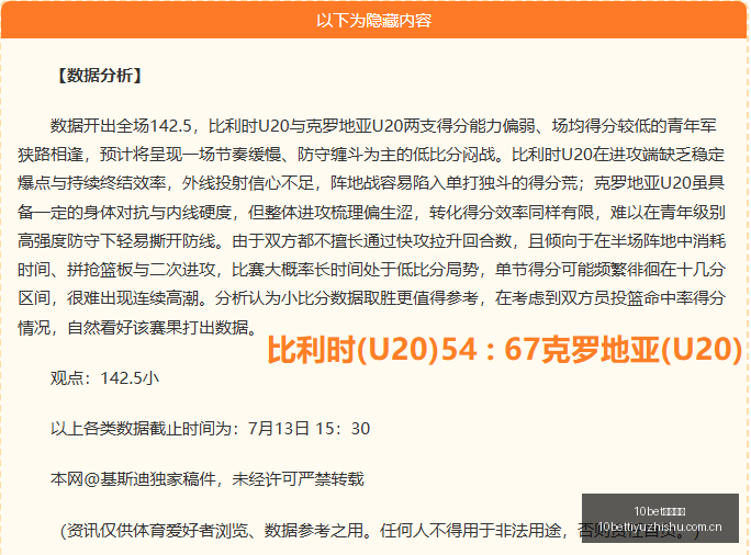 赛季前瞻,普利希奇米,兰报到,10bet体育指数,体育赛事指数,足球指数数据,赛事指数平台,体育数据