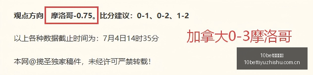 女篮主力投,射失准,投仅,10bet体育指数,体育赛事指数,足球指数数据,赛事指数平台,体育数据