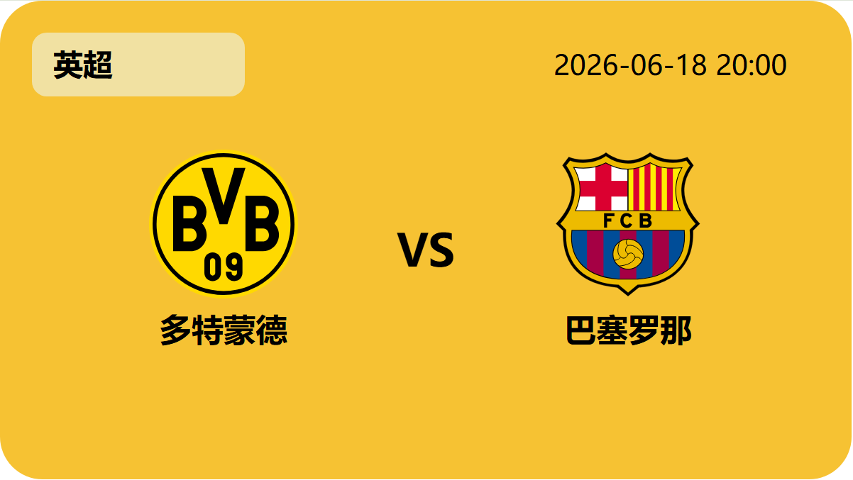 10bet体育指数轮播图1