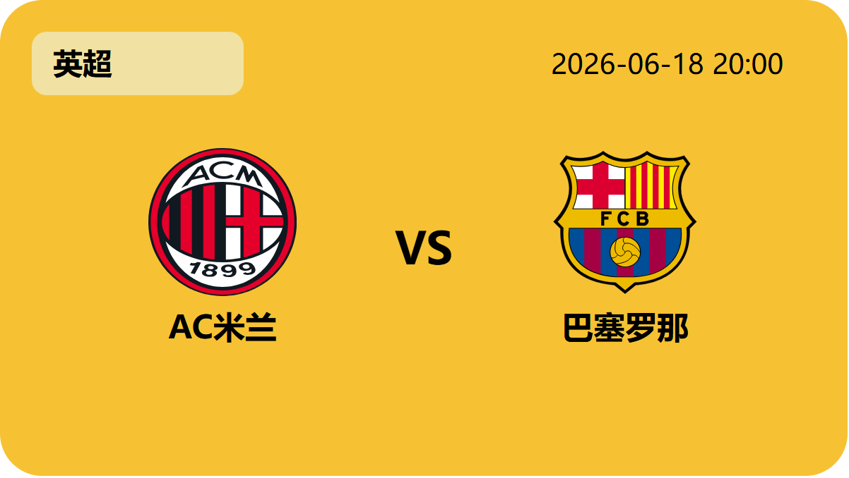 10bet体育指数轮播图6