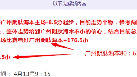 沙特教练勒纳尔赛后与伊万深情相拥