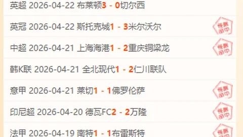 沙特必争三分，远藤航力证争冠决心