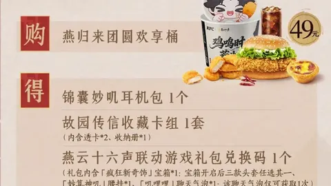 印尼超德瓦不败，杰帕拉保级意愿强