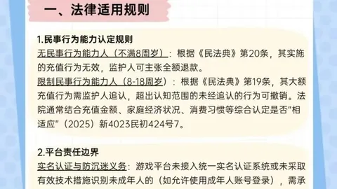终极对决：波格约客场迎战阿拉木图凯拉特，防守能否稳固