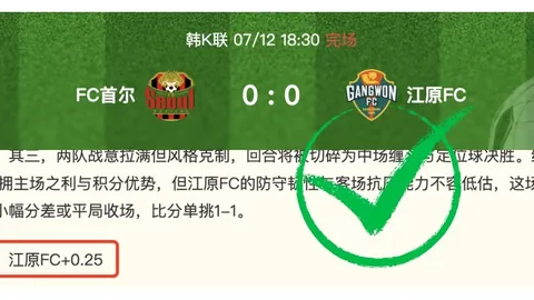 2026巴西甲赛事预测10bet体育指数：8胜6负精准解析，比分命中4场攻略全解析